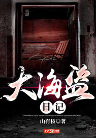 神武大陆之神