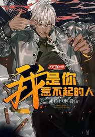 穿越之咸鱼女帝只想摆烂