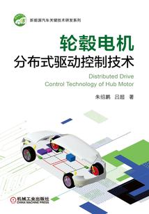 拼搏梦想