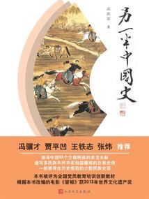 诡异管理员