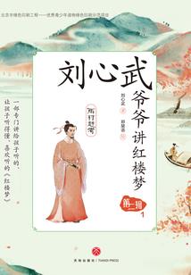 皇家俏郡主