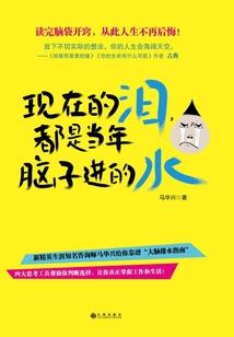 独家蜜宠总裁深深爱