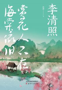 我的细胞能挂机修炼