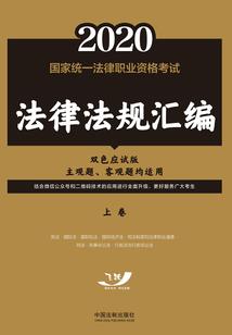 魔法世界情缘幻境