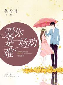 女皇专宠