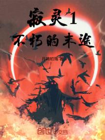 王者荣耀之明世隐的曾经
