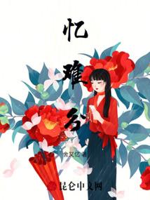 魔尊归来之三世追妻