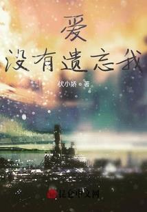 拜仙演义