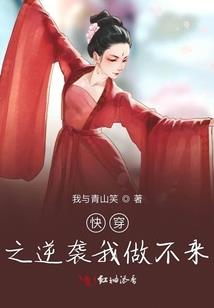 故挽梦