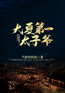 长生宗门，我的弟子全是气运之子