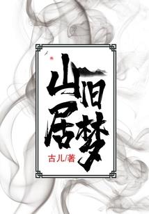 杏雨黎云