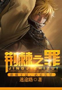 雾锁幻城
