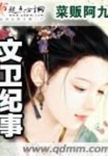 重启人生线