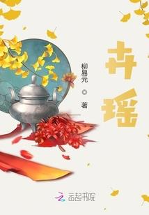 修仙！修仙