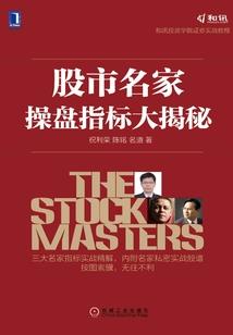 清穿后她成了四爷的掌心娇