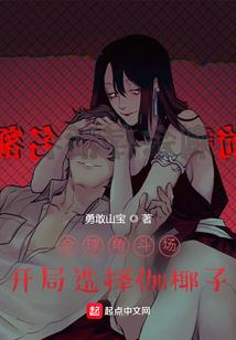 与子偕行