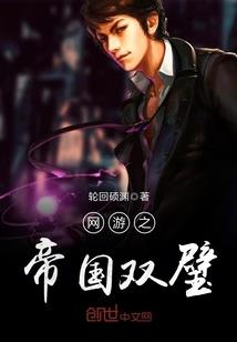 只是孽缘