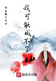 海贼之科学怪人