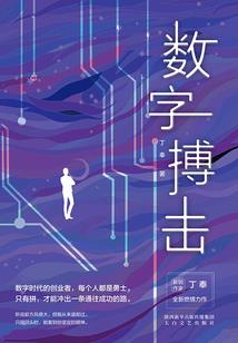 斗罗大陆之菊斗罗