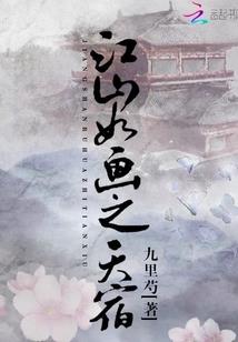 重生千金翻身记