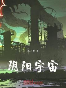怀院刀剑缘