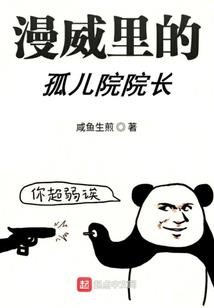 说爱我