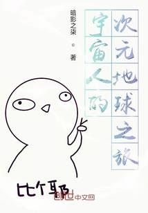 听说她其实喜欢你