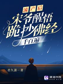 回到过去成传说