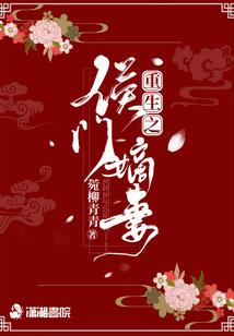 安吉丽娜