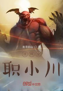 斗罗2：穿成雨浩他妹后我成团宠