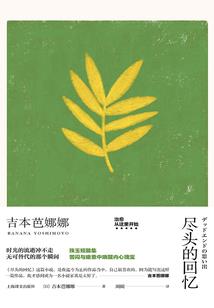 佳人本无忧，奈何路太远