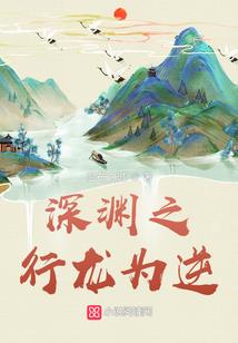 青云门风云录