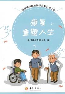 第三世界游戏