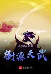 星空舰队