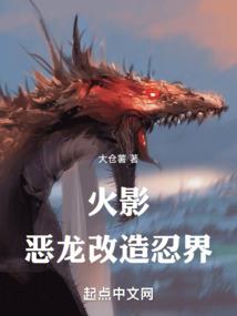 转生营