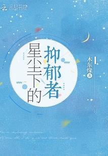 冒牌特工：开局我救下美女总裁