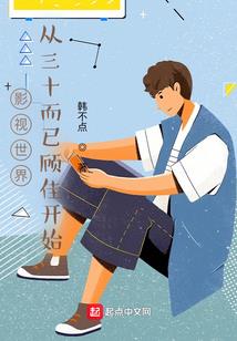 穿越柯南世界之哀我爱你