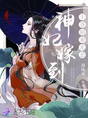 白富美在等我