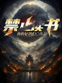 狂夜
