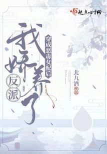 黑篮：拜托大哥你别跑