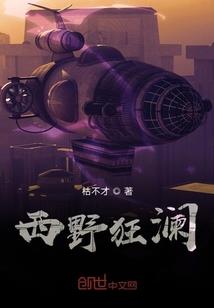 初冬诺言