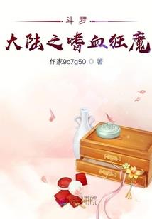 猎户家的娇娇娘