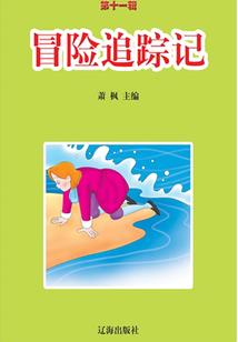 天问之红尘炼狱