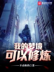 最强九公主