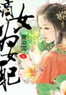 爱的不是你