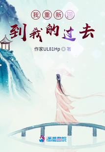放逐迹流