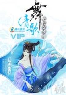 洪荒逆流