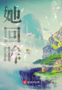 复仇之天使的恨