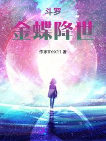 往昔今惜