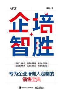 羽翼白皇